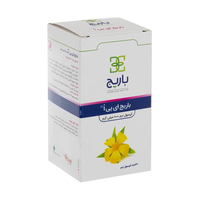 کپسول روغن گل مغربی (ای پی اُ) باریج ۳۰ عدد