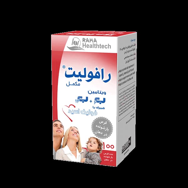 قرص رافولیت رها قوطی 100 عدد