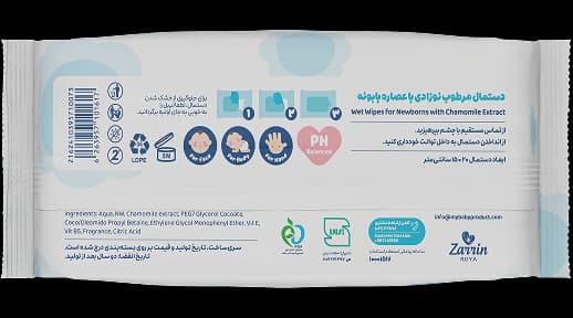 دستمال مرطوب نوزاد مای بیبی با عصاره بابونه 70 عدد — تصویر ۳