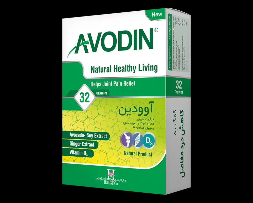 کپسول آوودین (Avodin) بسته 32 عددی