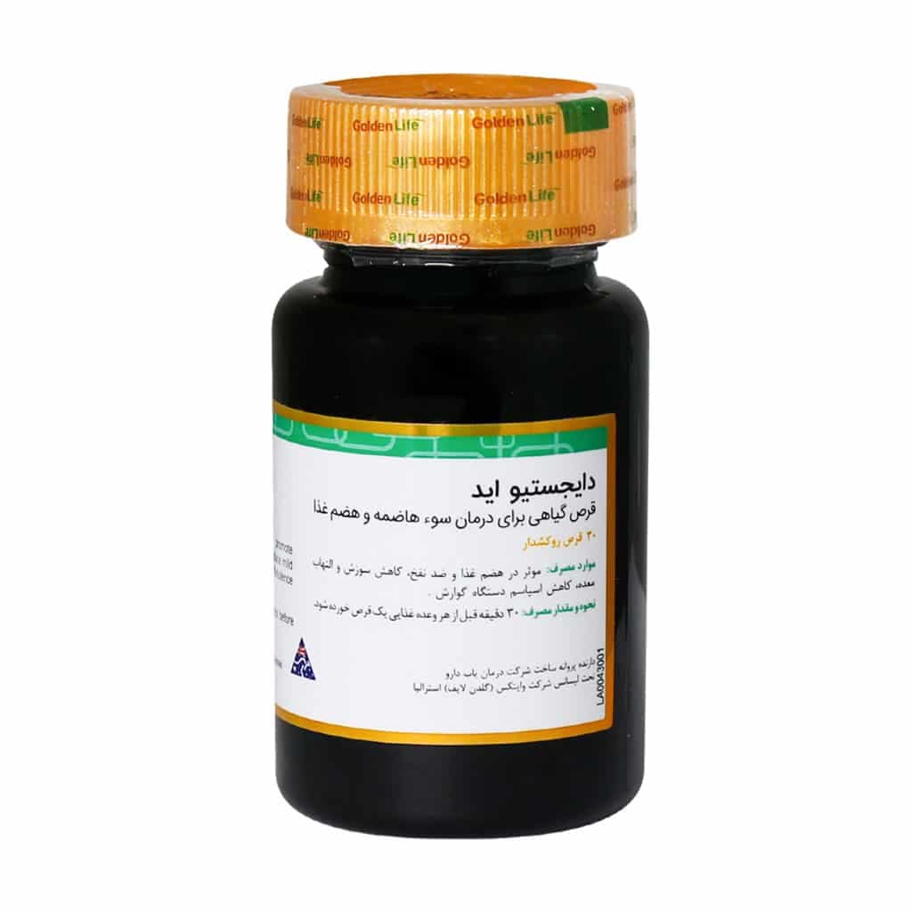 قرص روکشدار سلرکس فورت بسته 30 عددی — تصویر ۲