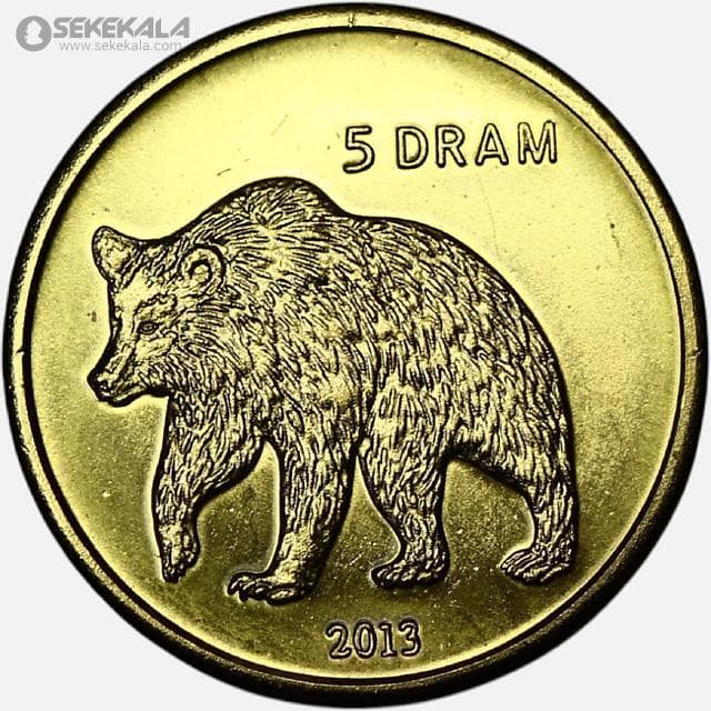 سکه 5 درام کمیاب قره باغ 2013 (UNC)