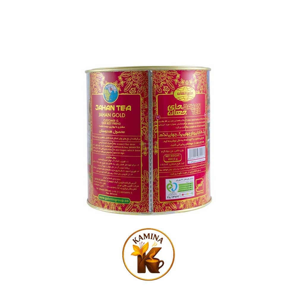 چای قوطی فلزی 450گرمی جهان طلائی — تصویر ۲