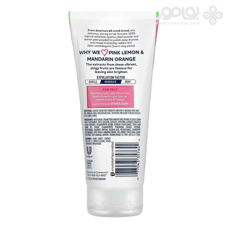 اسکراب سنت ایوز مدل RADIANT SKIN وزن 170 گرم — تصویر ۲