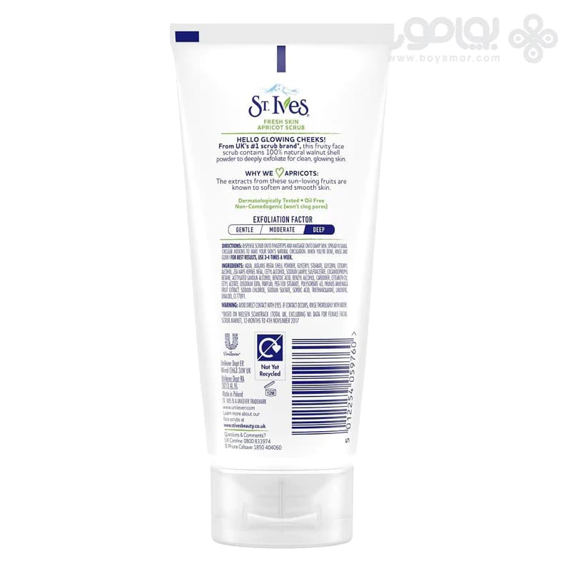 اسکراب سنت ایوز مدل FRESH SKIN وزن 170 گرم — تصویر ۲