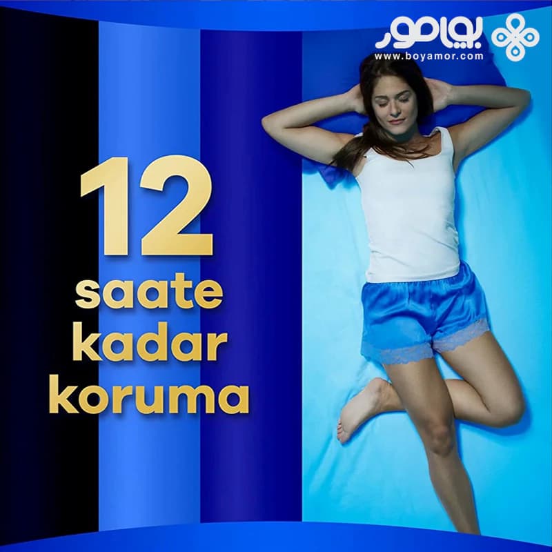 نوار بهداشتی ارکید مدل ULTRA GECE EXTRA PLUS بسته 14 عددی — تصویر ۳