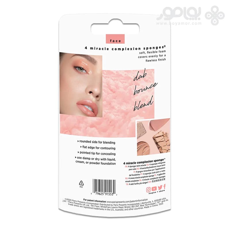اسفنج آرایشی ریل تکنیک مدل MIRACLE CIMPLEXION بسته 4 عددی — تصویر ۲