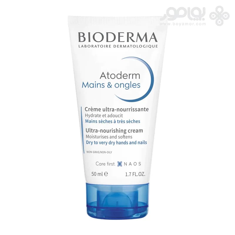 کرم دست و ناخن بایودرما مدل ATODERM حجم 50 میل