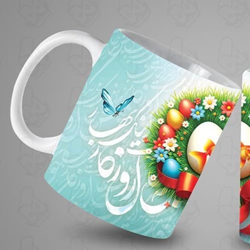 ماگ و لیوان سرامیکی سال نو مبارک کد 1006 — تصویر ۲