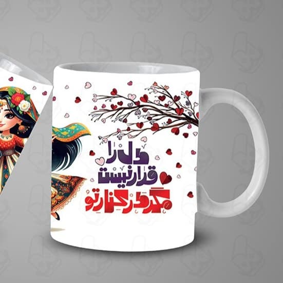ماگ و لیوان سرامیکی عاشقانه کد 1021