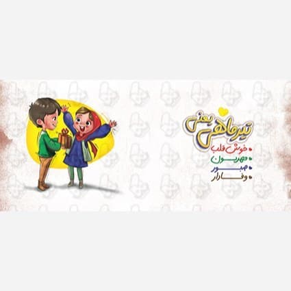 ماگ و لیوان سرامیکی تیر ماهی کد 1024 — تصویر ۴