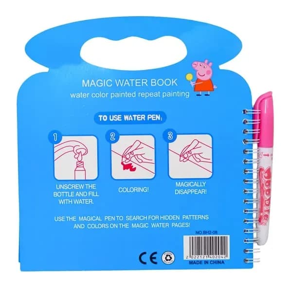 دفتر رنگ آمیزی مدل peppa pig کد BH2-08 — تصویر ۸