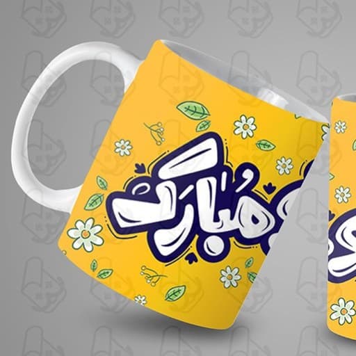 ماگ و لیوان سرامیکی سال نو کد 1044 — تصویر ۲