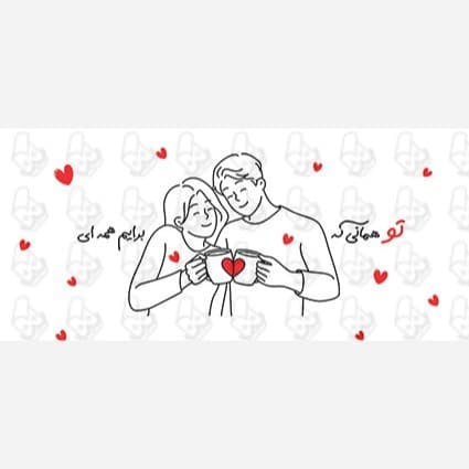 ماگ و لیوان سرامیکی عاشقانه کد 1055 — تصویر ۴