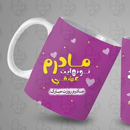 ماگ و لیوان سرامیکی مادر کد 1063 — تصویر ۲