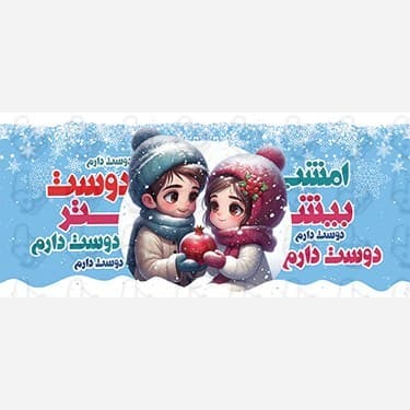 ماگ و لیوان سرامیکی عاشقانه کد 1068 — تصویر ۴