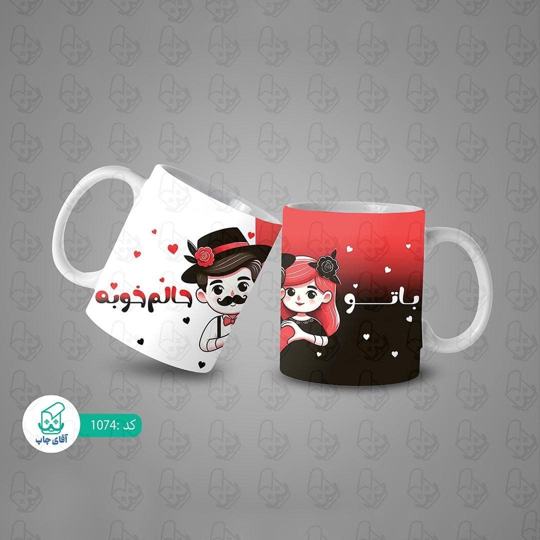 ماگ و لیوان سرامیکی عاشقانه ماه کد 1074 — تصویر ۳