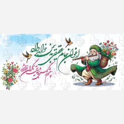 ماگ و لیوان سرامیکی سال نو کد 1088 — تصویر ۴