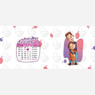 ماگ و لیوان سرامیکی خواهر کد 1129 — تصویر ۴