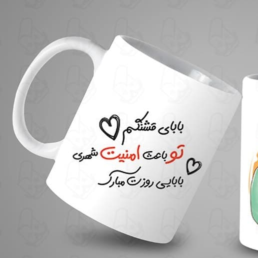 ماگ و لیوان سرامیکی روز پدر کد 1135 — تصویر ۲