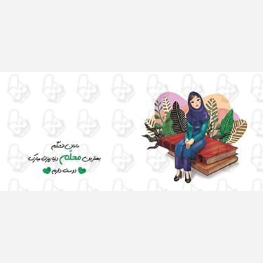ماگ و لیوان سرامیکی روز مادر کد 1142 — تصویر ۴