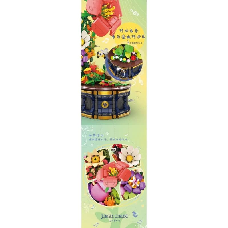 ساختنی کاذی مدل Jungle Concert طرح گل موزیکال کد KY81122 — تصویر ۵