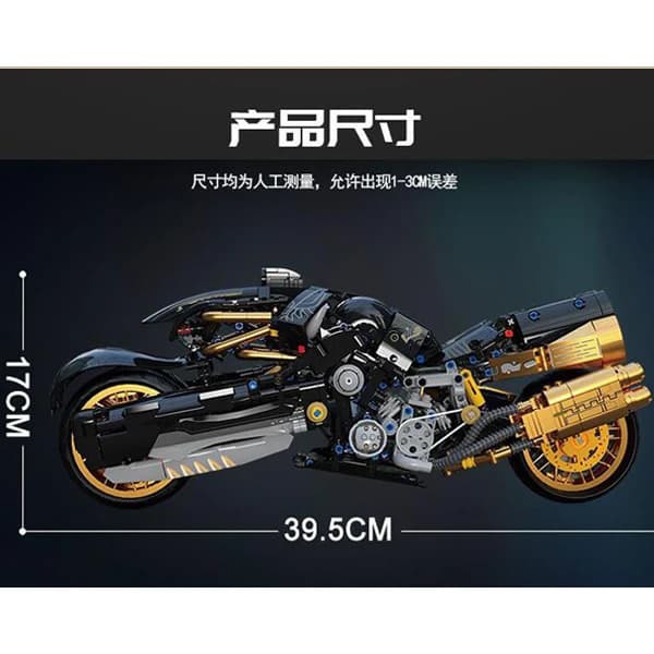 ساختنی مدل Final Fantasy Clouds Bike کد 10248 — تصویر ۶
