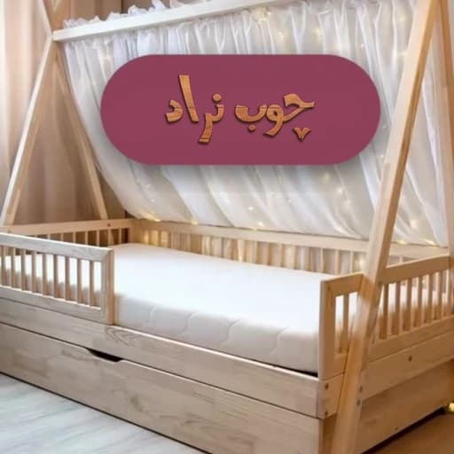 تخت خواب سرخپوستی مبلمان فرنا مدل 1142345