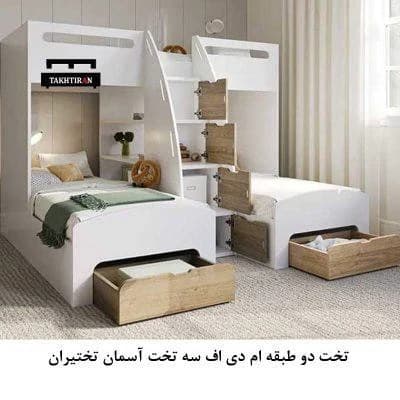 تخت خواب دوطبقه ام دی اف F81 مبلمان فرنا مدل 1142340