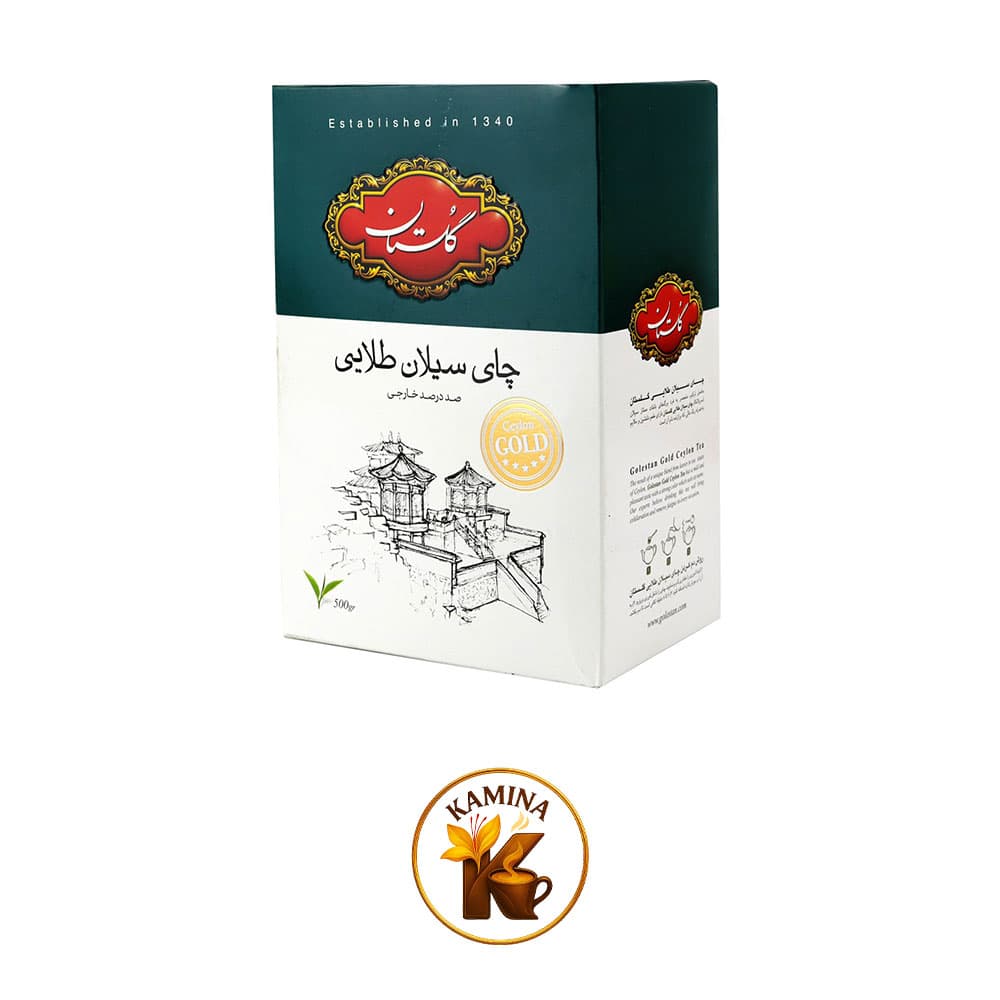 چای سیلان طلایی 500 گرمی گلستان — تصویر ۲