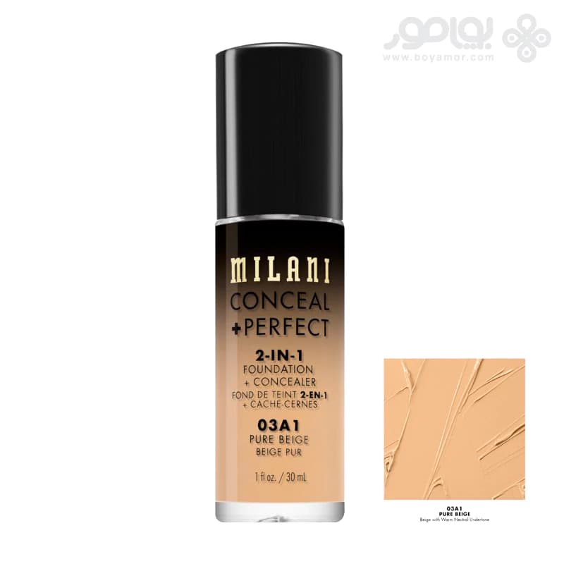 کرم پودر میلانی مدل CONCEAL + PERFECT شماره 03A1 رنگ بژ