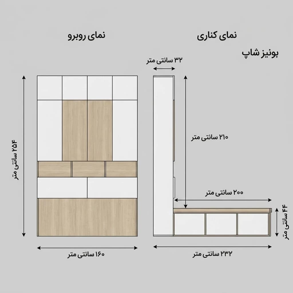 تخت خواب کمد دار سفید قهوه ای مدل سورنا مبلمان فرنا مدل 1142218 — تصویر ۳