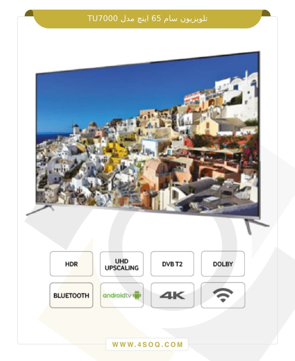 تلویزیون سام 65 اینچ مدل Q 120 D