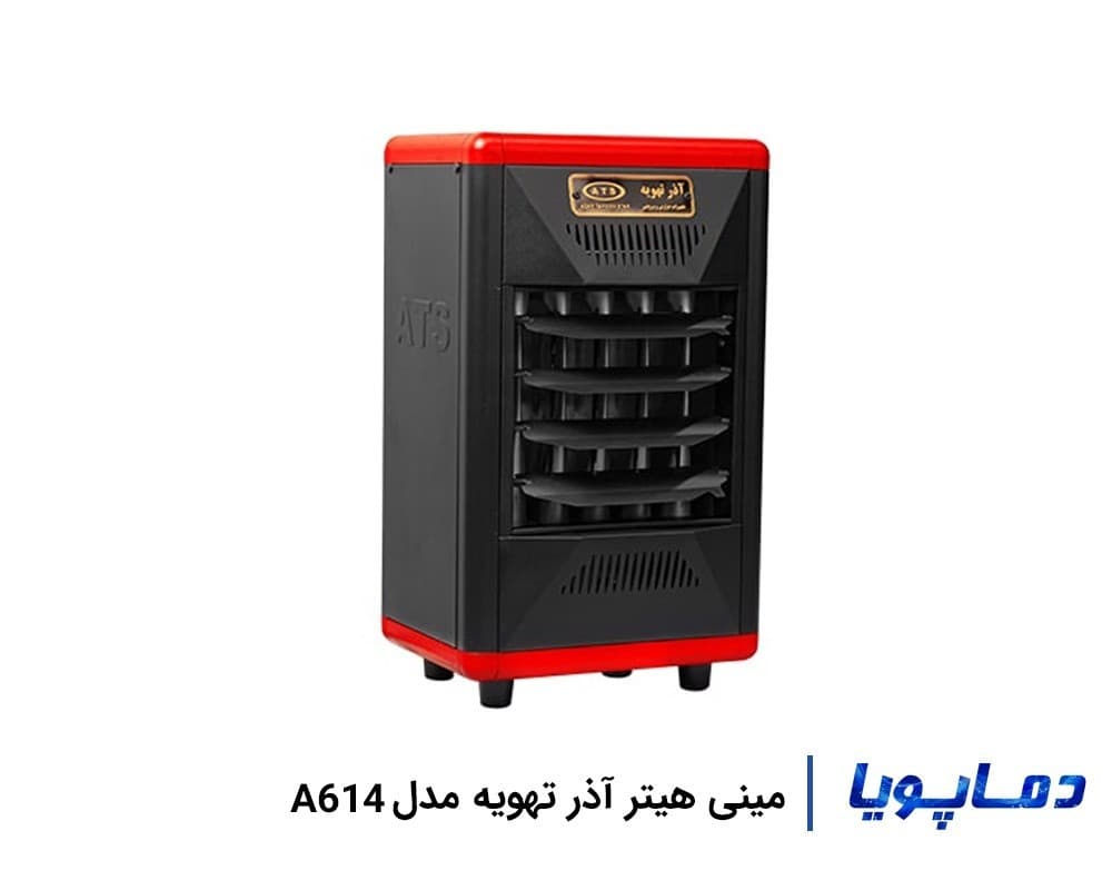 مینی هیتر آذر تهویه مدل A614
