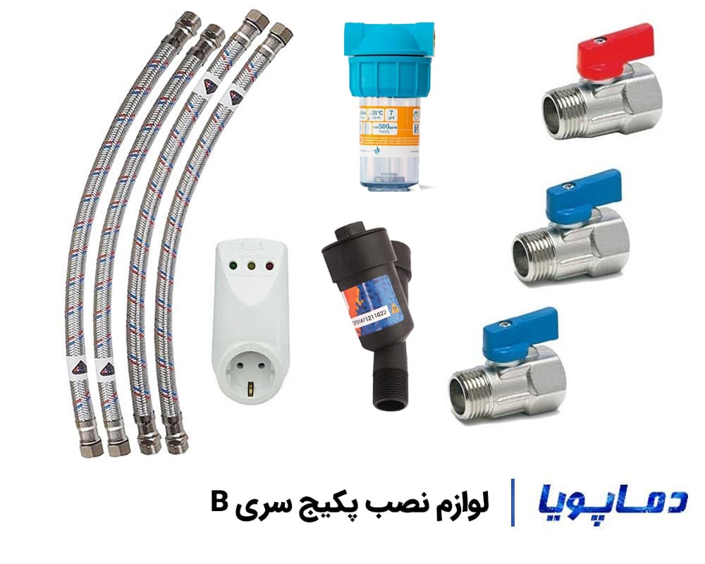 لوازم نصب پکیج سری B
