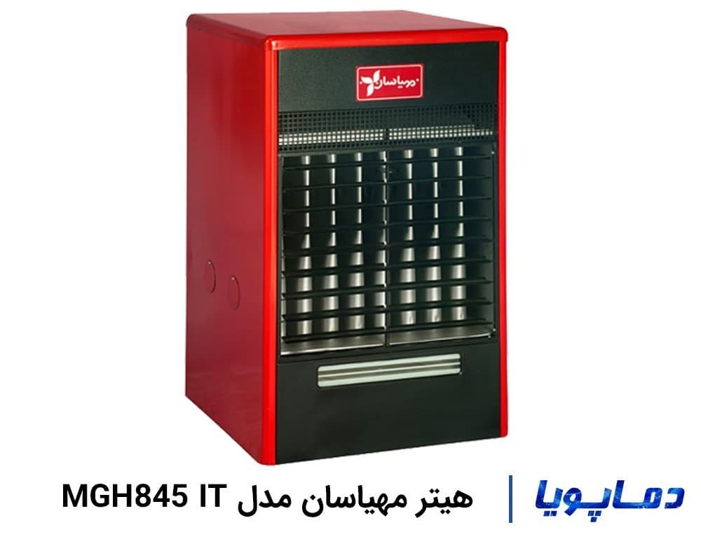 هیتر گازی مهیاسان مدل MGH845IT