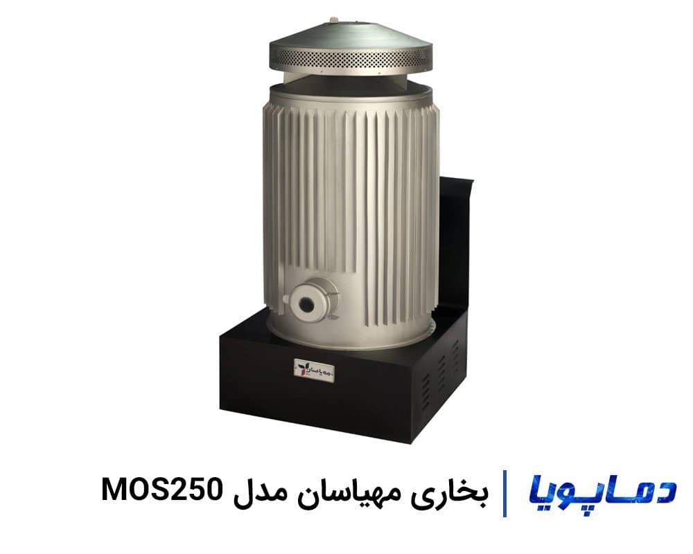 بخاری نفتی مهیاسان مدل MOS250