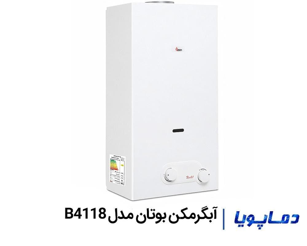 آبگرمکن بوتان مدل B4118 — تصویر ۲