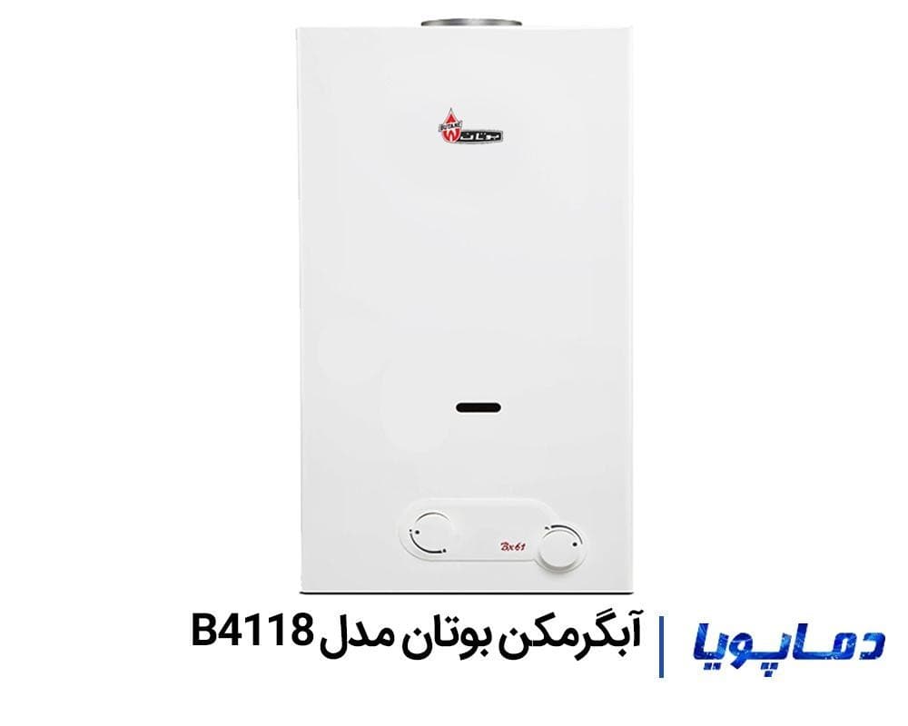 آبگرمکن بوتان مدل B4118