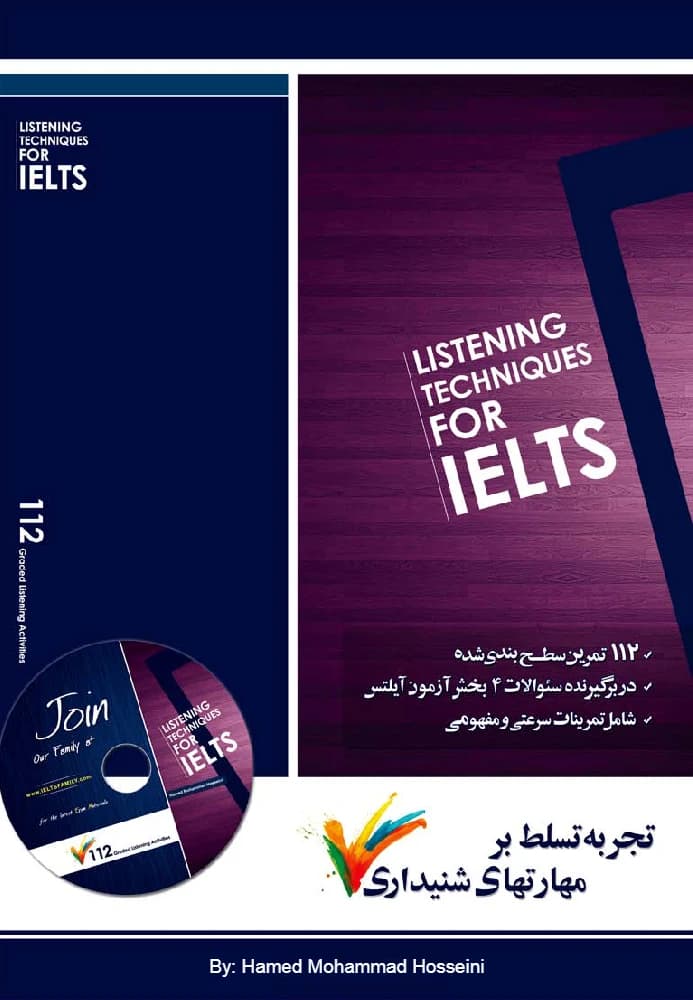 کتاب Listening Techniques for IELTS (تکنیک‌های لیسنینگ آیلتس) نسخه انگلیسی PDF