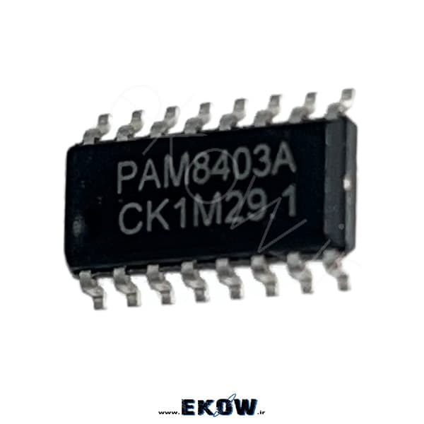 آی سی PAM8403