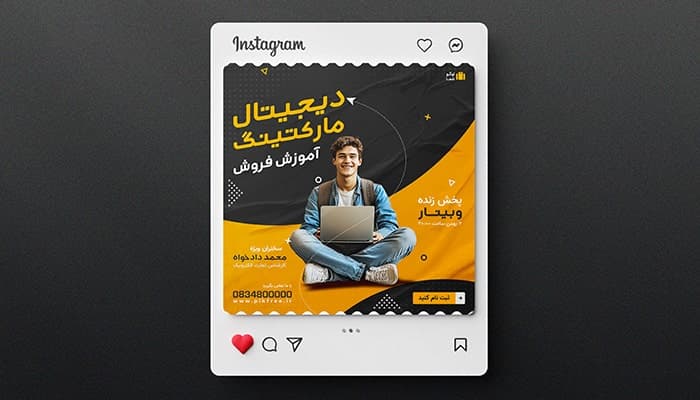 فایل لایه باز بنر اینستاگرام وبینار دیجیتال مارکتینگ