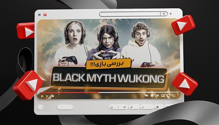 فایل لایه باز تامنیل یوتیوب طرح بررسی بازی