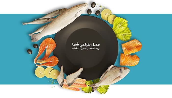 فایل لایه باز موکاپ بشقاب غذاهای دریایی