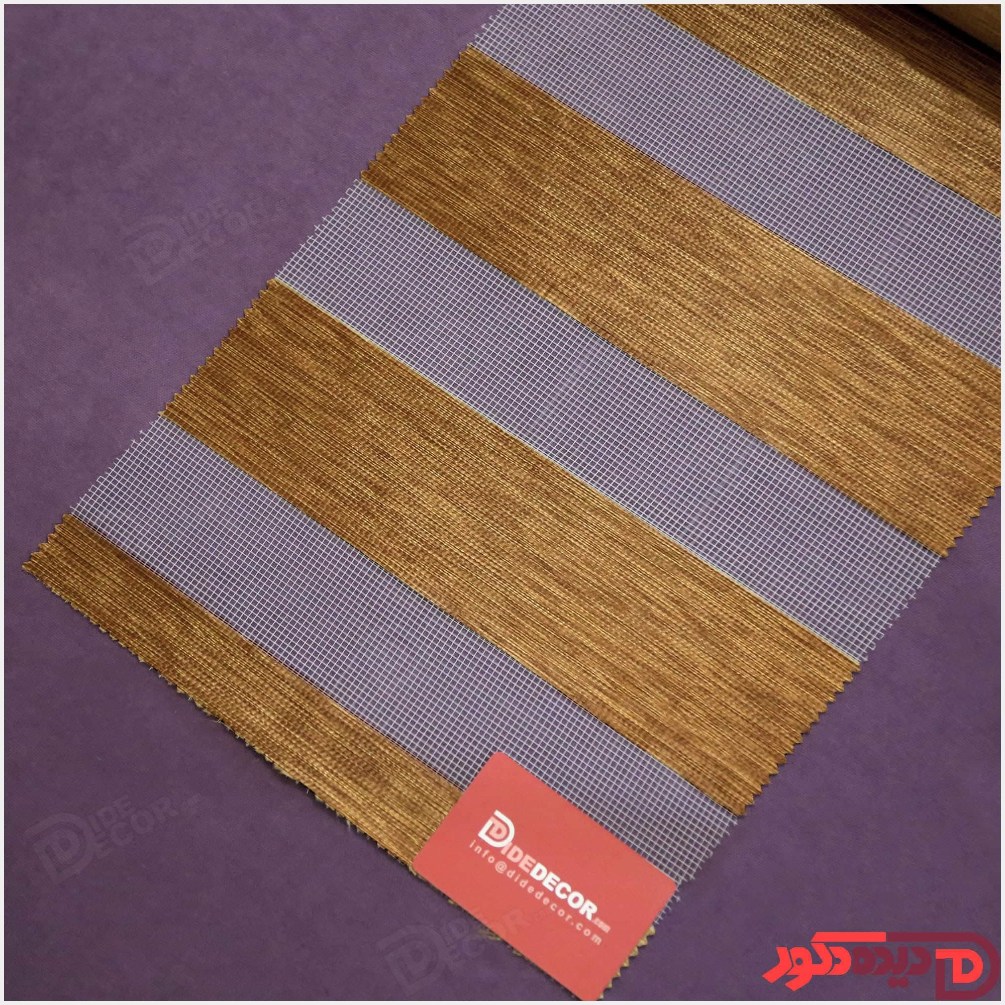 پرده زبرا ساده پارچه ترک کد B-505
