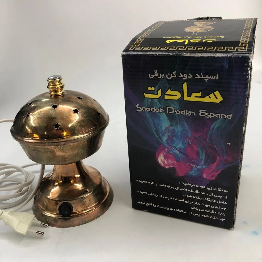 اسفند دودکن برقی سعادت — تصویر ۶