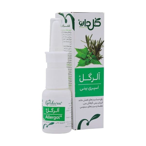 اسپری بینی آلرگل گل دارو – 20 میلی لیتر