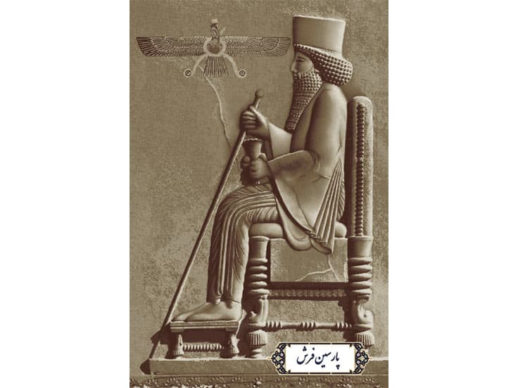 نخ و نقشه تابلو فرش تندیس هخامنشی – کد NP4917
