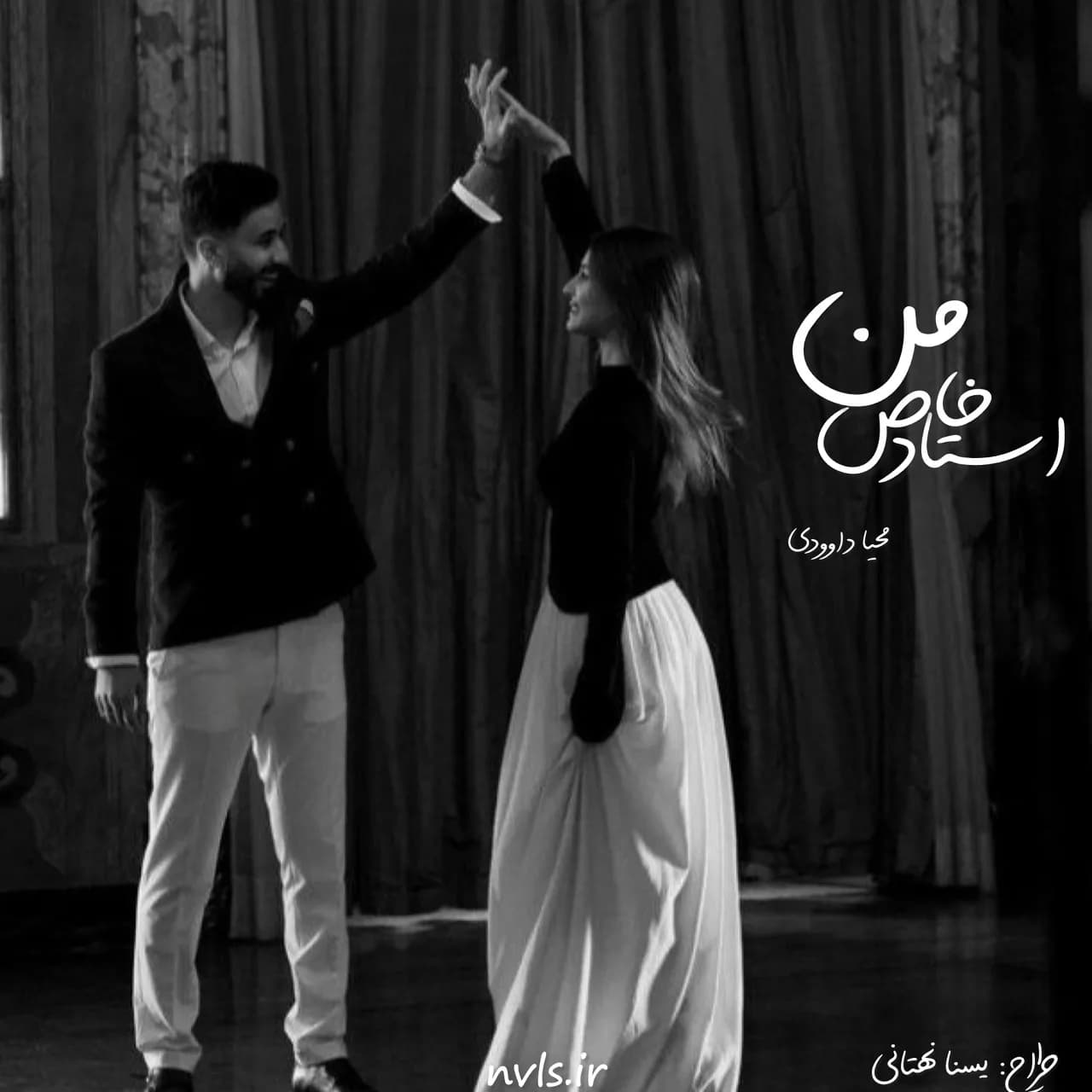 دانلود رمان استاد خاص من اثر محیا داوودی