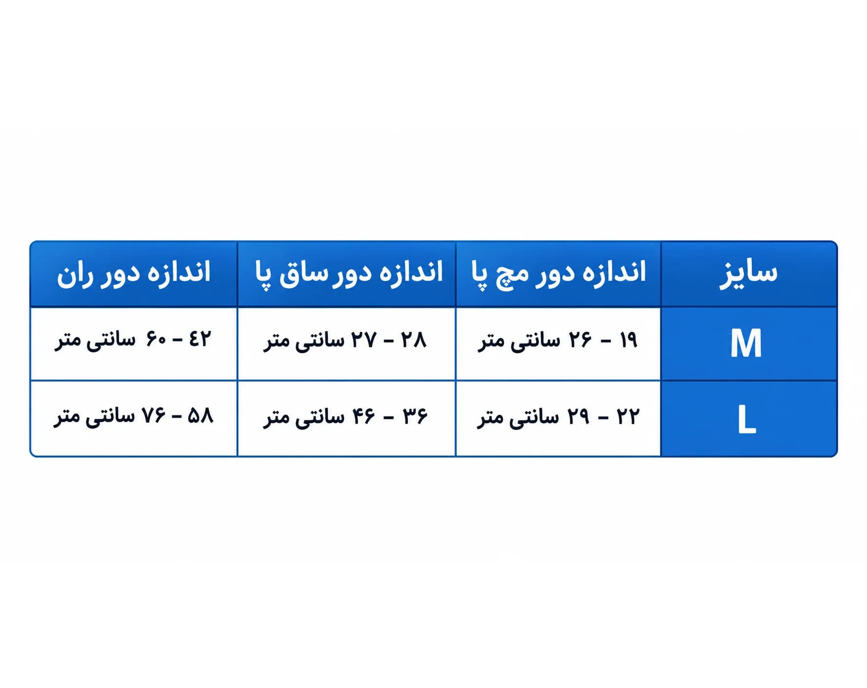 7016 جوراب واریس AD_XL سماطب — تصویر ۳